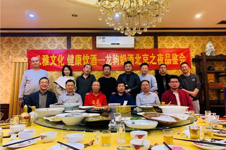 龙驹的由来