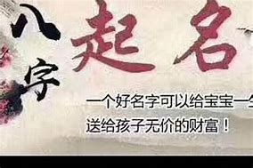 名字起的很有文化气息