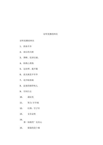 1.融合兴趣