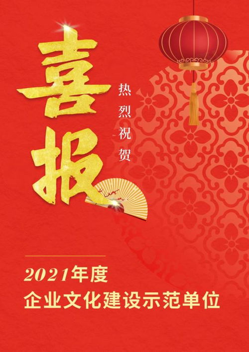 知远这个名字好不好