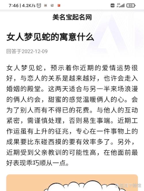 一、开车人生的方向与选择