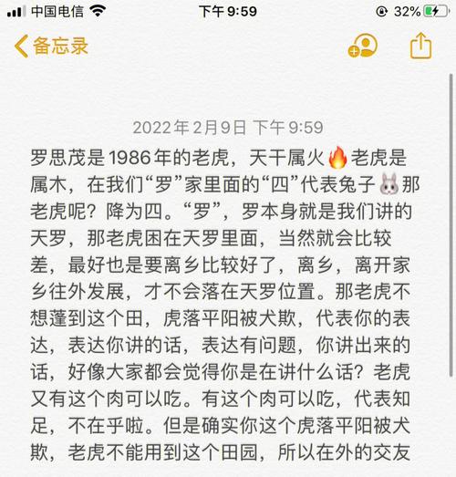 带芳字的网名