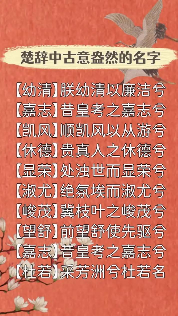 高纯熙的黑料