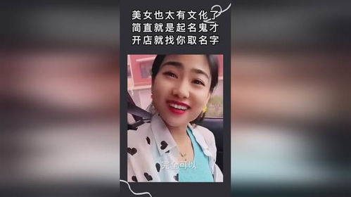 王婉这个名字怎么样