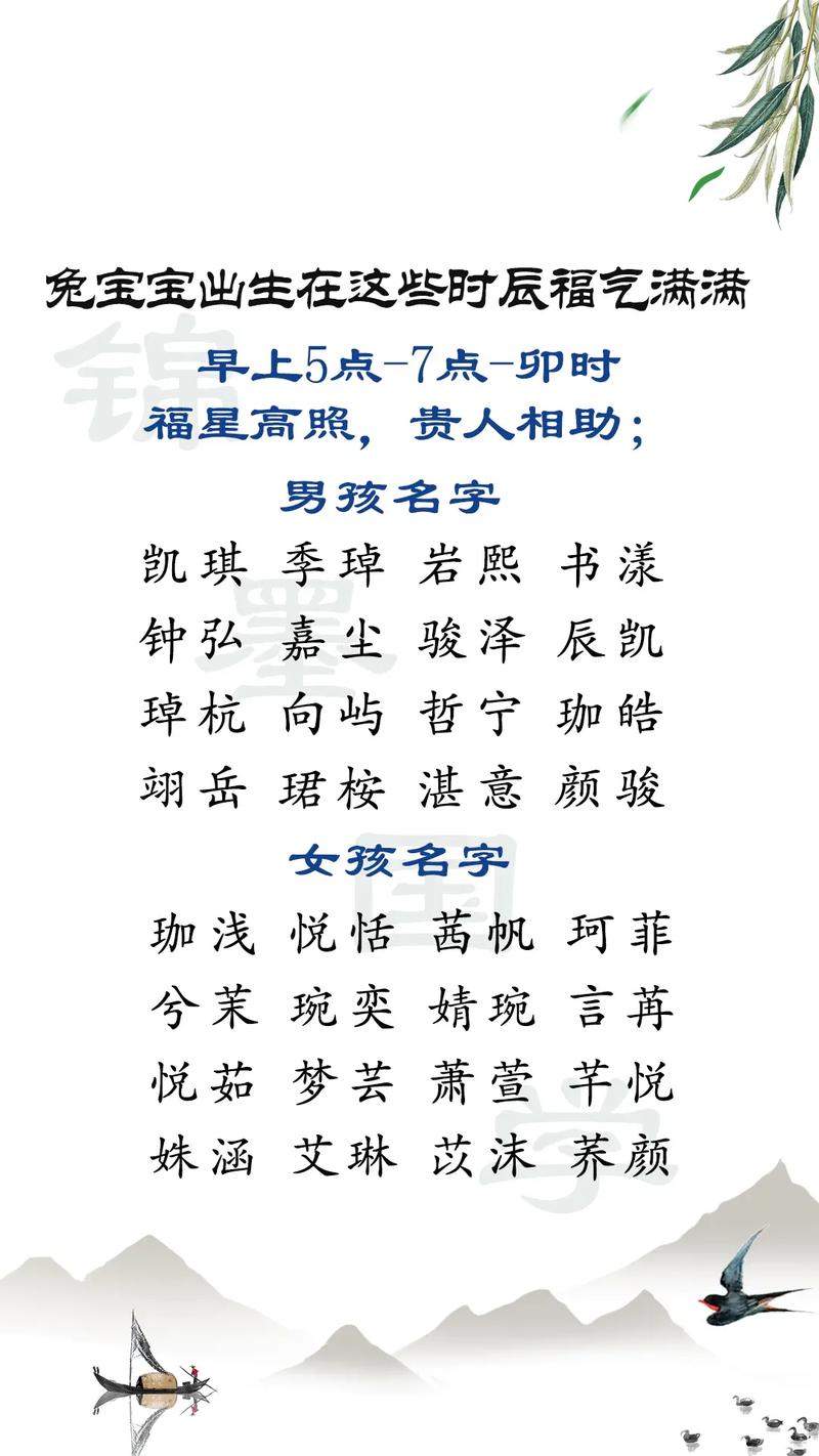 好运一点通高手解料