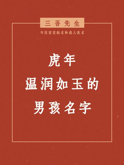 文化背景与命名理念