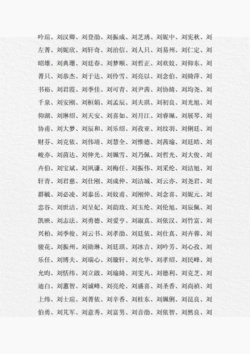 徐昊辰名字的寓意