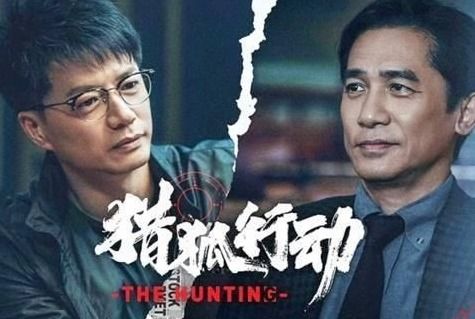 段奕宏演的哪部电视剧好看