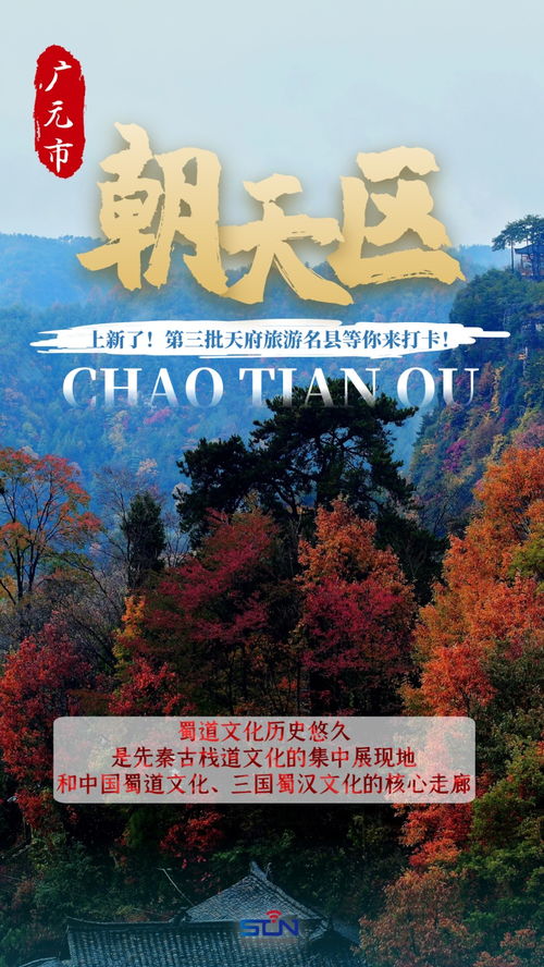 东兰文化特色