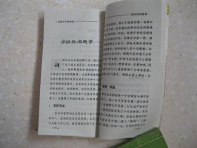 1.起名的基本原则