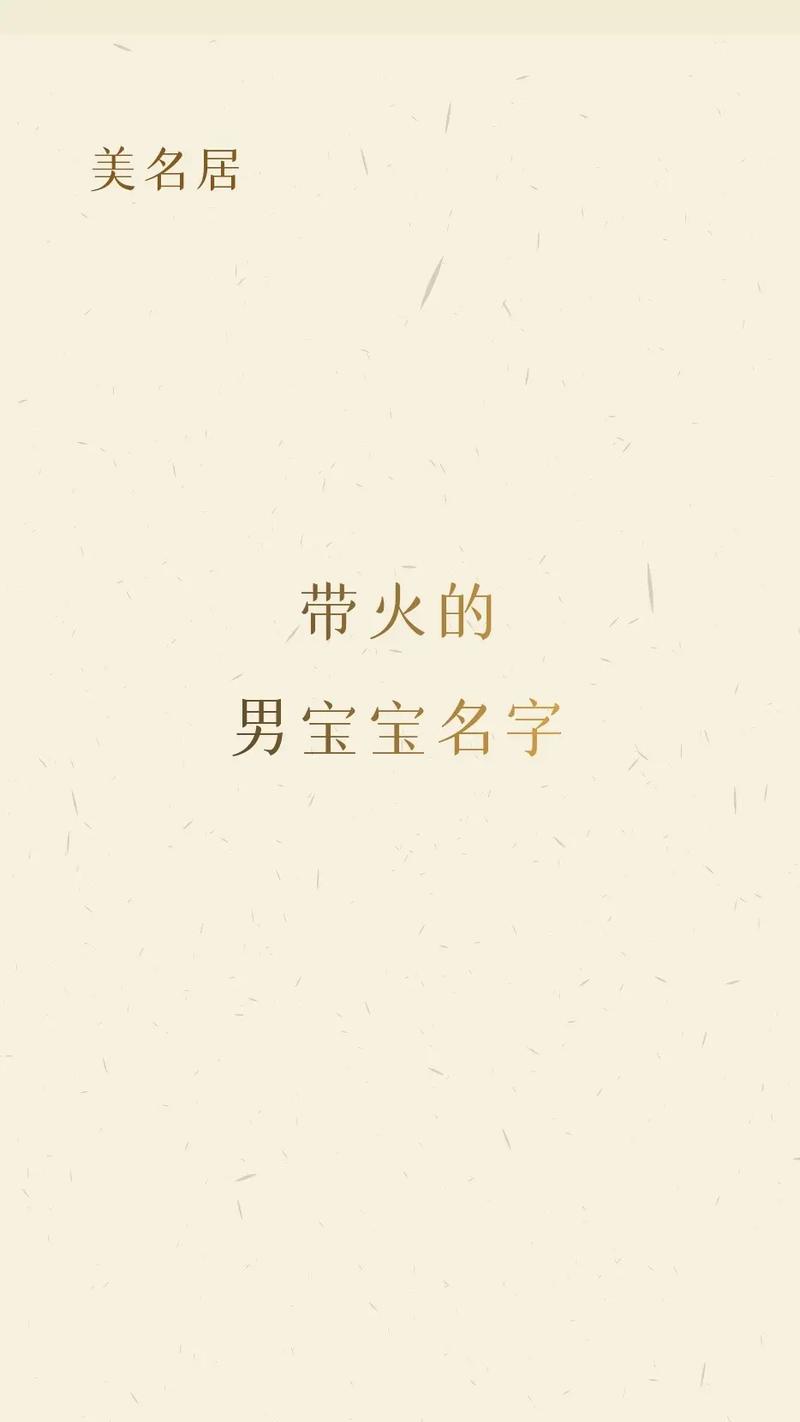 在线起名免费