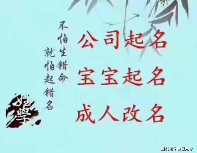 职场取名