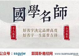 李冠论起名