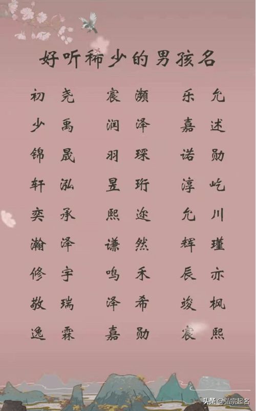 名字起得太大怎么化解