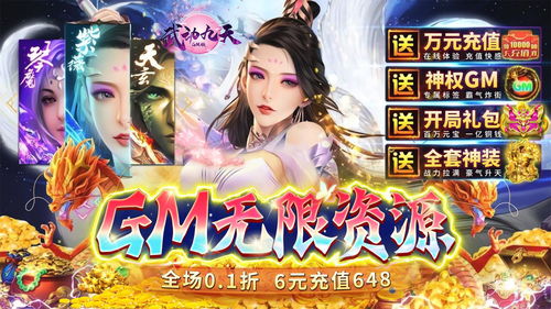 网络游戏名字昵称大全