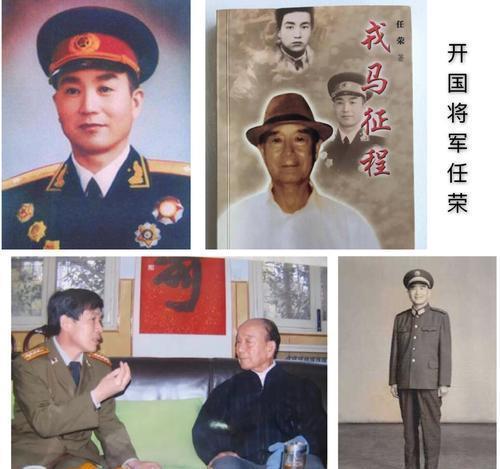 荣起名字的寓意