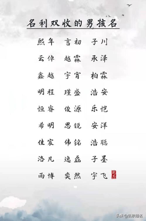 慧心这个名字怎么样