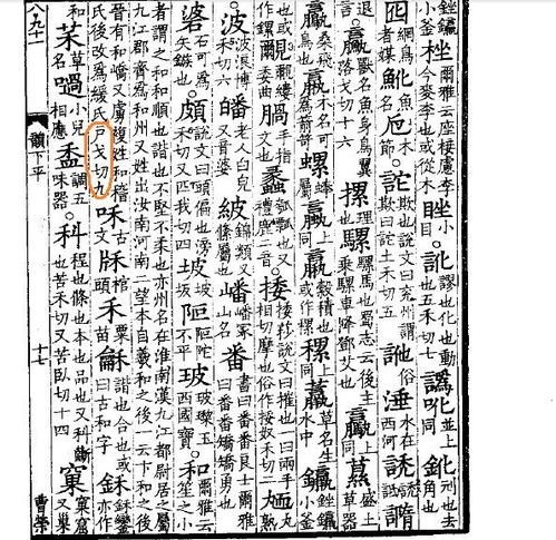 喆的字义与象征