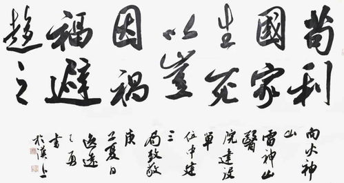一、鹏的象征意义