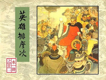 起名大全重生