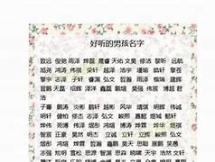 姓余的有哪些好听的名字