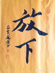 徐诺名字的意思