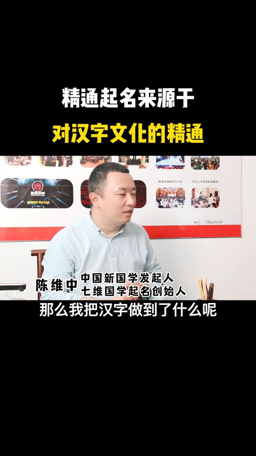 1.米锐起名的起源