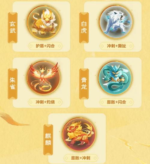 球球大作战的名字颜色怎么改