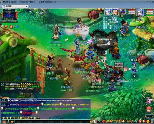 梦幻西游起名大全四个字