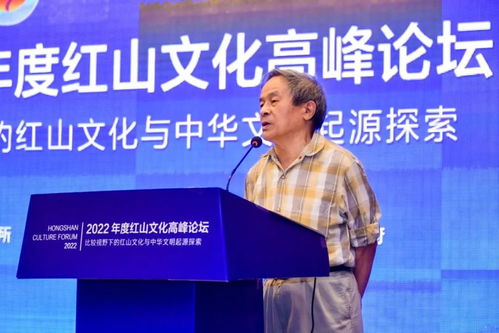 姚鑫磊这个名字怎么样