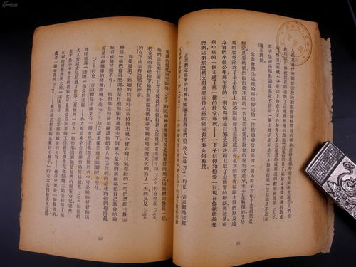 妗妗是什么意思?