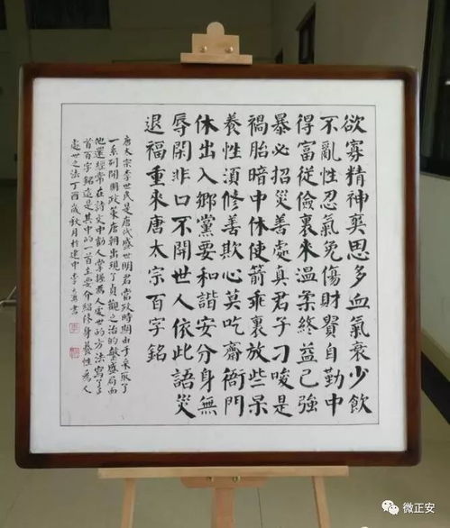 王子制陶