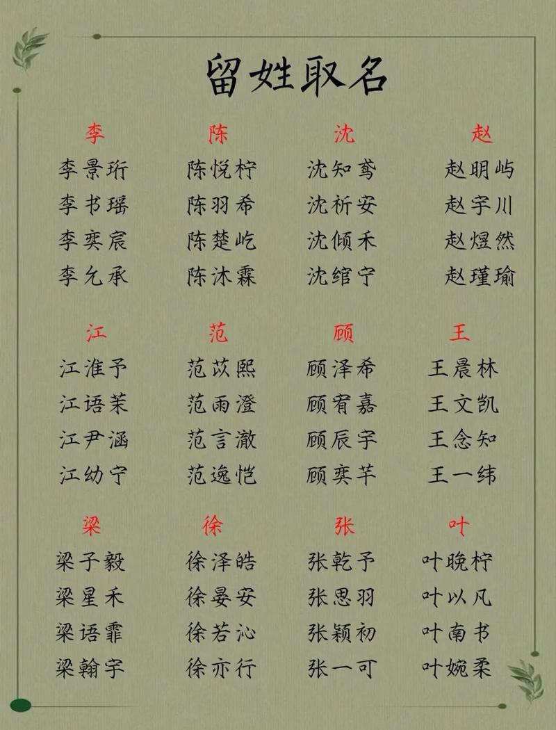 十月十一日是什么星座女