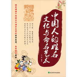 玉起名字的寓意