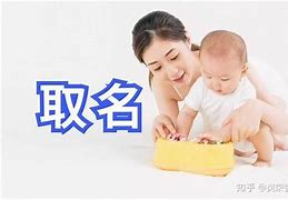 成取名字