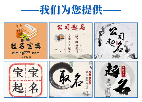 1.骏歌起名的历史渊源