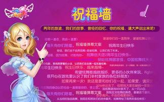 炫舞组织名字大全