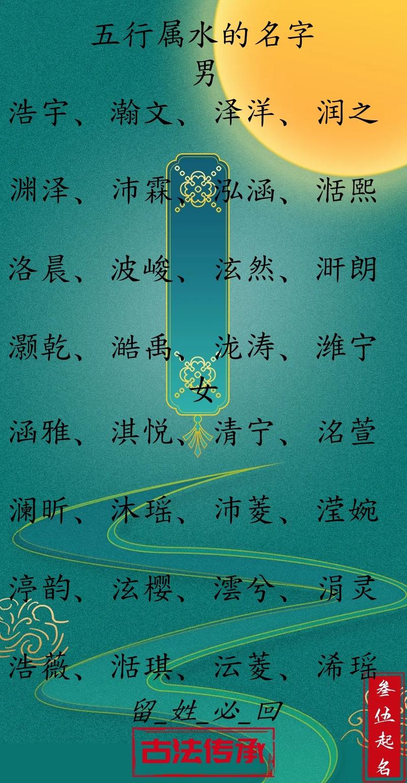 庆字取名起名大全