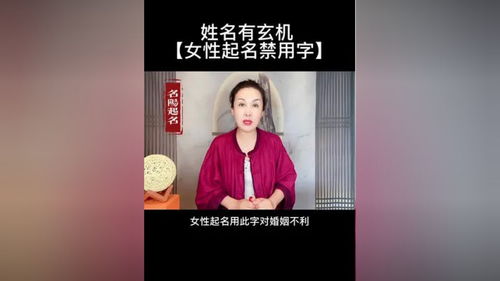 1.王若琪的起名哲学