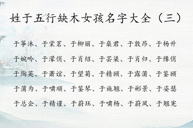 瑟字起名