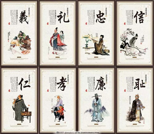 婕妤的名字含义