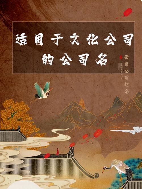 美字起名字