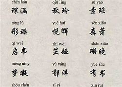莲字姓名学解释