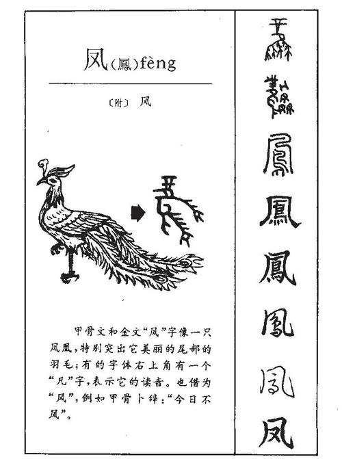 呈凤祥珠宝是不是牌子