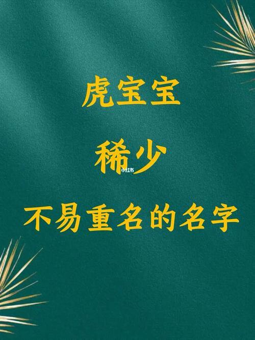 吉字起名网