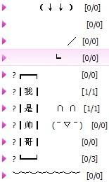 非主流情侣名超拽高冷