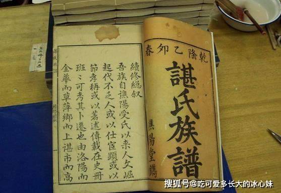 叶弘历个人资料