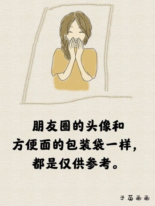 跋山涉水打一生肖