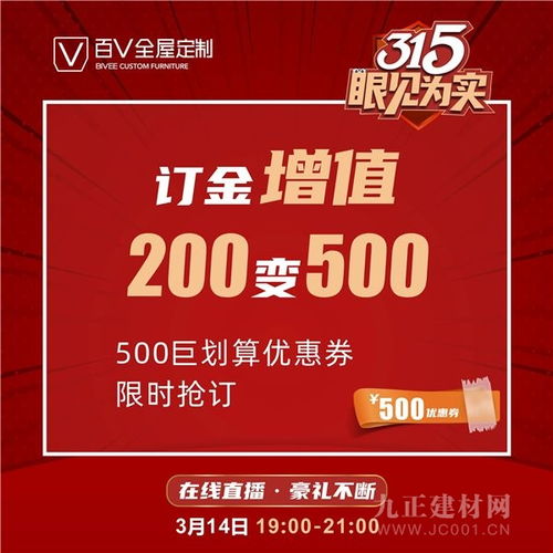人民网双百活动直播视频