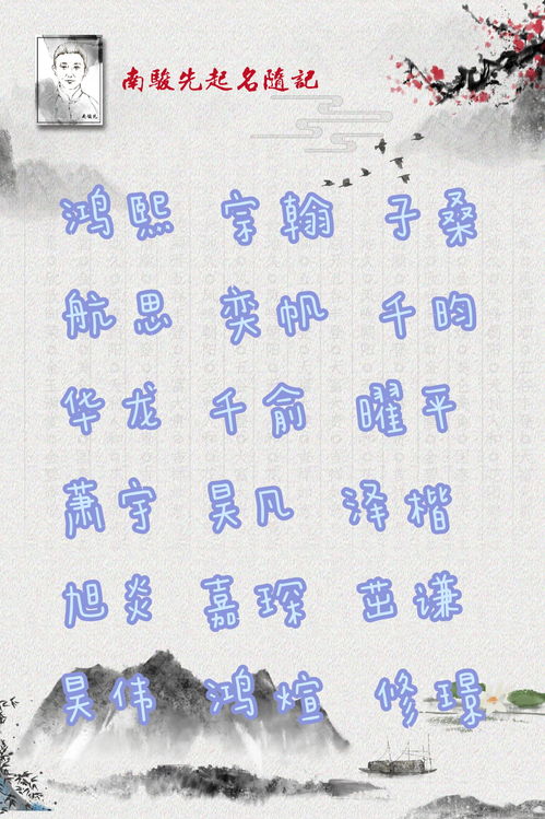 好听的群名字